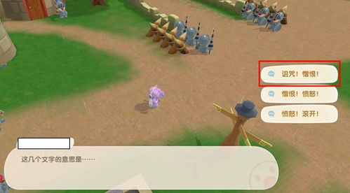 摩尔庄园手游：团结之心快速获取攻略揭秘