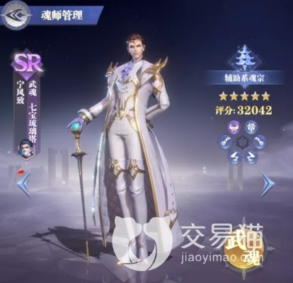 斗罗大陆魂师对决SSR选择攻略：独家SSR排名解析