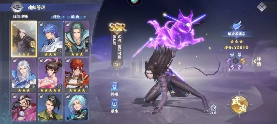 斗罗大陆魂师对决：魂力飙升秘籍，快速提升攻略大揭秘