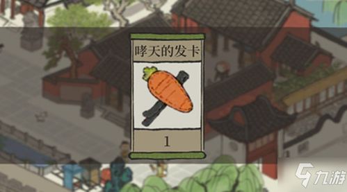 江南百景图神仙烦恼任务攻略：快速通关秘籍！