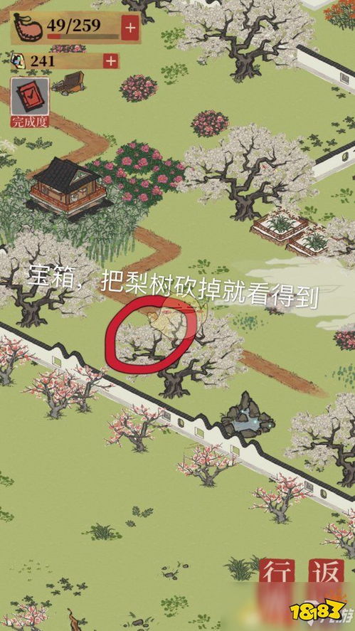 江南百景图夏日宝箱大揭秘！宝箱奖励清单曝光