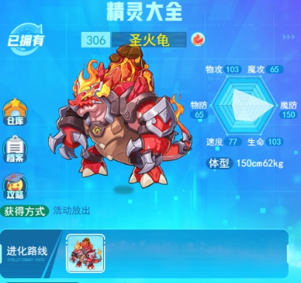 《火精灵免费获取攻略：超级精灵手表白嫖秘籍》