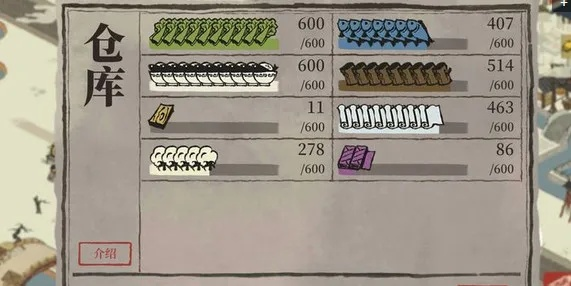 江南百景图缂丝馆快速赚钱法！揭秘高效盈利攻略