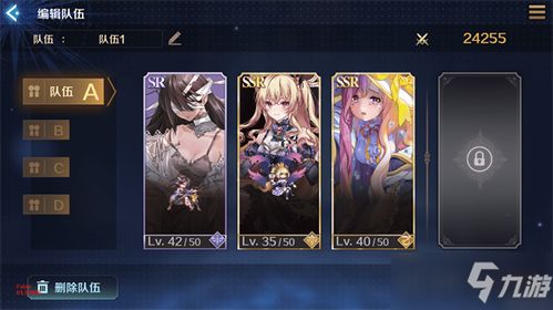 《复苏魔女T0阵容揭秘！独家搭配攻略》