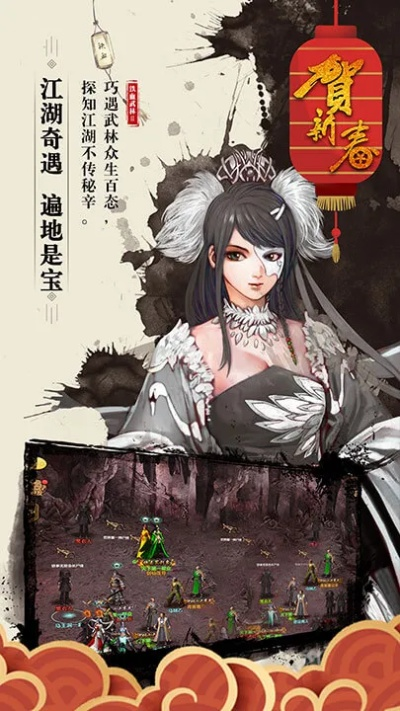 《江湖奇遇：揭秘广成山顶跳跃攻略》