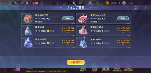 伊甸园骄傲强力防具选择攻略：打造无敌战神