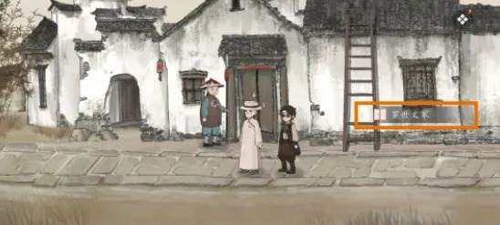 《山河旅探第二章攻略：隐藏秘境解锁全解析》