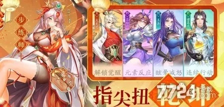 三国云梦录：预抽卡必看！武将选择攻略秘籍