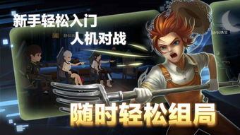 VR游戏盘点：非对称玩法热门排行，这些游戏你玩过吗？