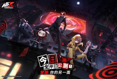 女神异闻录：夜幕魅影微氪500攻略，打造最强配队！