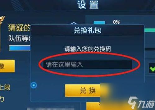 《2025最新！《发条总动员》兑换码大揭秘》