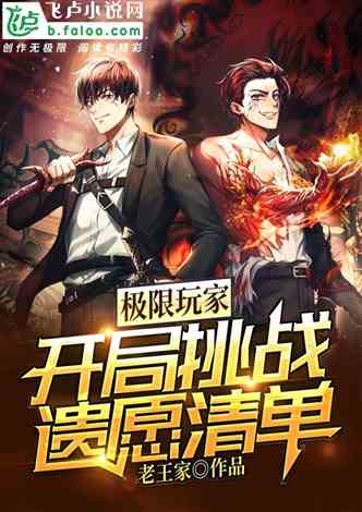 《十大耐玩挑战游戏，困难程度让你欲罢不能》