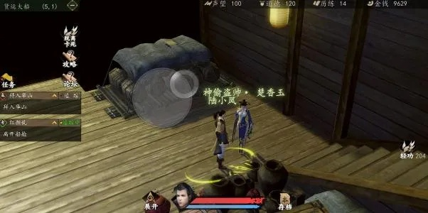 《下一站江湖2》独家秘籍：轻松无限刷钱攻略！