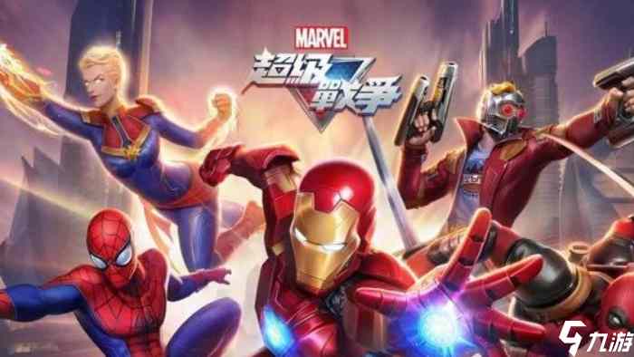 蚁人战力全开！漫威超级战争独家连招秘籍