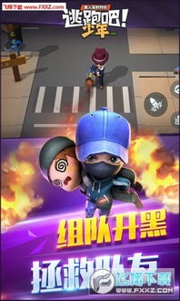 《82秒速刷攻略！逃跑吧少年高效技巧揭秘》