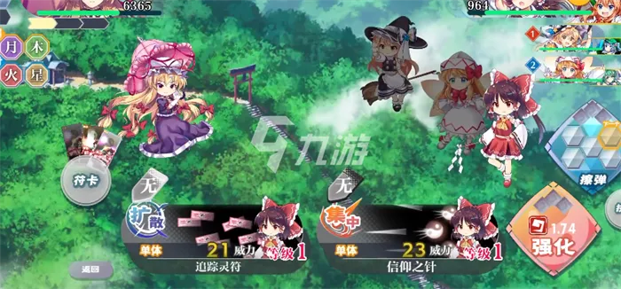 《东方归言录命运值快速提升攻略秘籍》