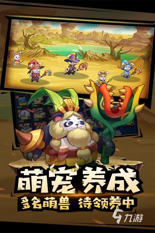 三消游戏盘点：热门人气排行，十大必玩佳作推荐！