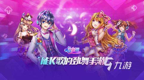 音乐游戏控必看！盘点十大热门音乐游戏推荐