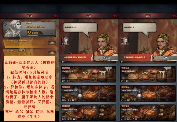 《诸神皇冠新搭配：黄油奶酪，年更舒适体验升级》