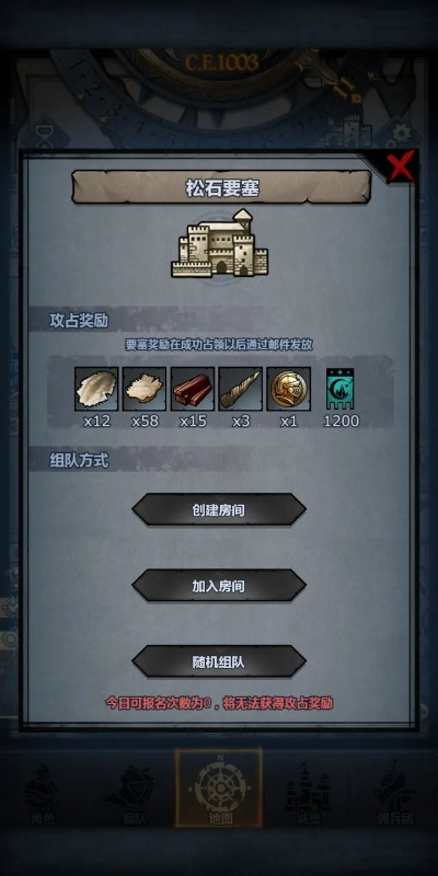 《诸神皇冠新搭配：黄油奶酪，年更舒适体验升级》