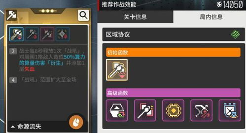 《少前云图计划属性选择攻略：高效搭配指南》