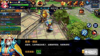 大圣新手攻略：轻松避坑，快速升级