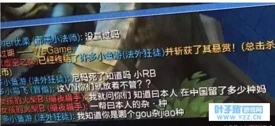 《OW》玩家惨遭封号：公屏骂人引争议，揭秘封号真相！