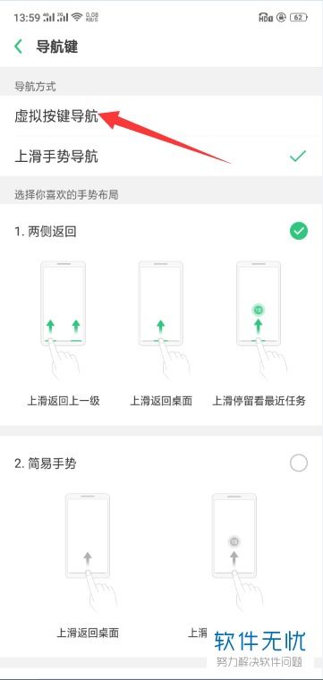 远光84按键设置攻略：高效按键布局秘籍分享