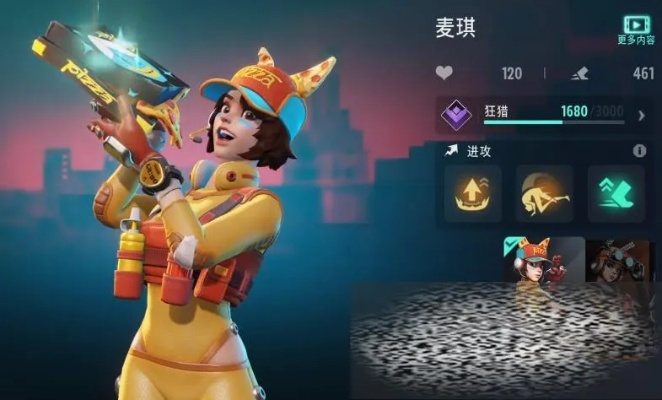 远光84麦琪深度解析：游戏角色魅力揭秘