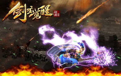 远光84：揭秘最强英雄，实力解析！