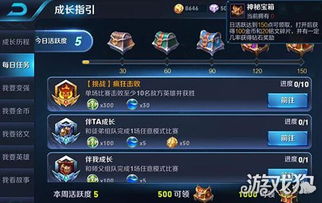 远光84金币攻略：揭秘金币用途与高效获取技巧