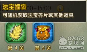 远光84鸭鸭角色深度解析：揭秘游戏中的独特魅力