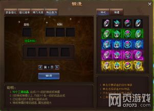 远光84鸭鸭角色深度解析：揭秘游戏中的独特魅力