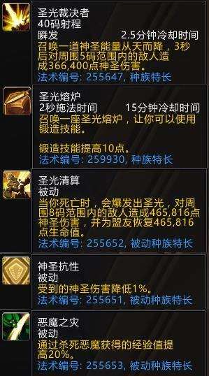 远光84近战武器攻略：独家武器推荐指南