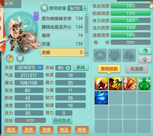 弈仙牌阵狂陆剑心通关秘境十攻略，轻松解锁！