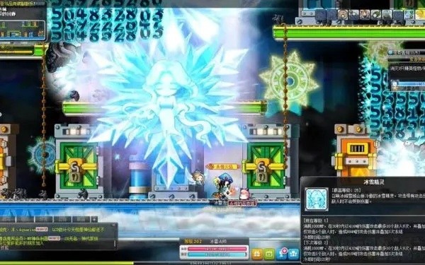 《冰雷双系攻略：骑士萌新必看秘籍》