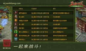 《热门推荐！人气爆棚的即时战略游戏盘点》