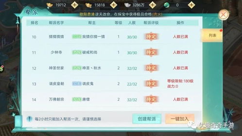 《热门推荐！人气爆棚的即时战略游戏盘点》