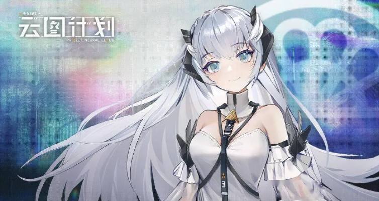 《少前云图计划战术协议速成攻略，轻松获取方法大揭秘》