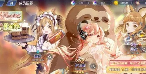 《伊甸园骄傲茶花角色强度解析：不容错过的游戏攻略》