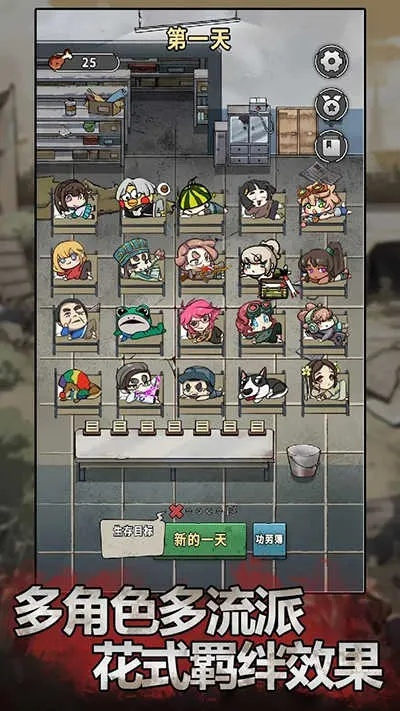 《生存之志2打怪回血技巧，高效升级攻略》