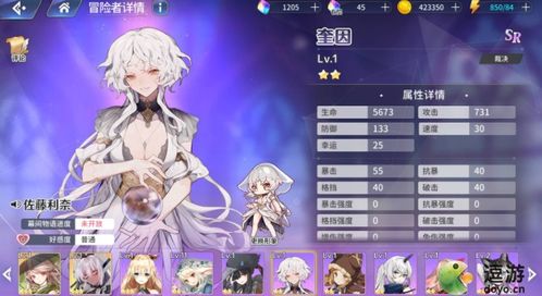 《艾丽丝角色深度评测：伊甸园骄傲，值得培养吗？》