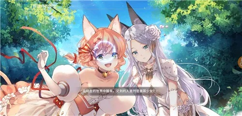 《普德鲁角色深度解析：伊甸园骄傲之选》