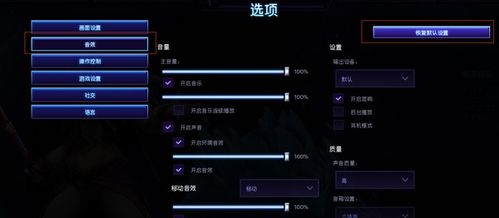 原声音轨游戏盘点：盘点那些高人气音轨游戏，音效盛宴来袭！