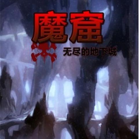 地下游戏盘点：十大耐玩神作，揭秘哪些游戏最吸引玩家