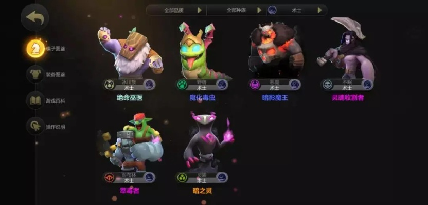 自走棋豪吃阵容搭配：萌宠组合攻略揭秘