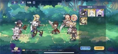 《诺艾尔幕间攻略：伊甸园骄傲通关秘籍》