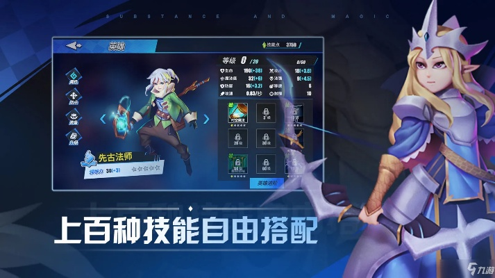 《神域放置时代：高效配兵攻略，轻松升级》