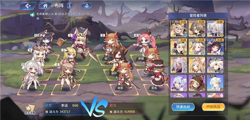 《布莉基特阵容攻略：伊甸园最强搭配揭秘》