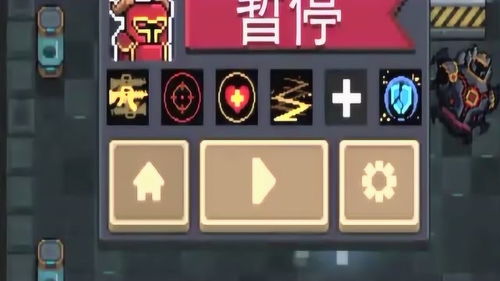 《元气骑士红武兑换券获取攻略：独家秘籍大公开》